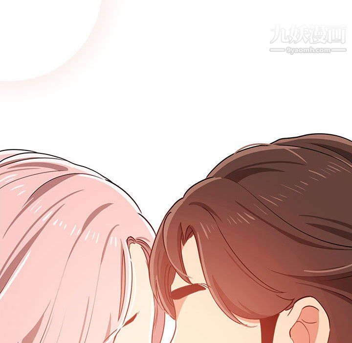 《疫情下的家教生活》漫画 第15話