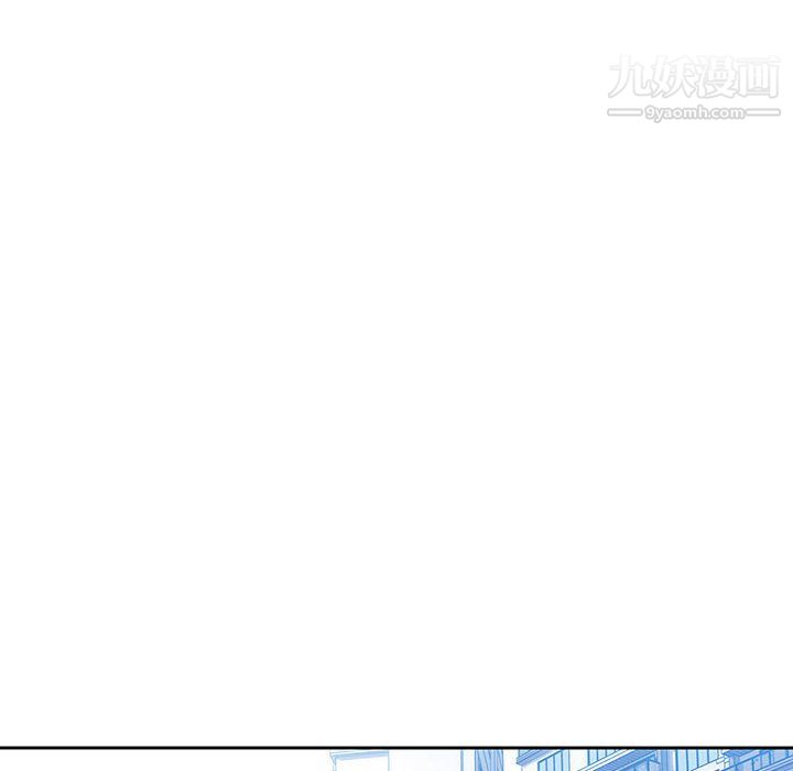 《疫情下的家教生活》漫画 第15話