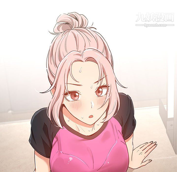《疫情下的家教生活》漫画 第16話
