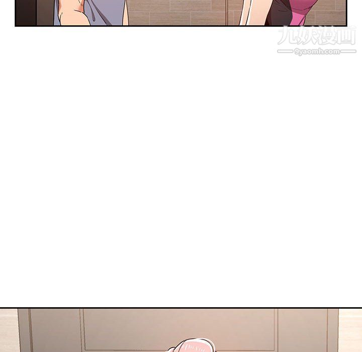 《疫情下的家教生活》漫画 第16話