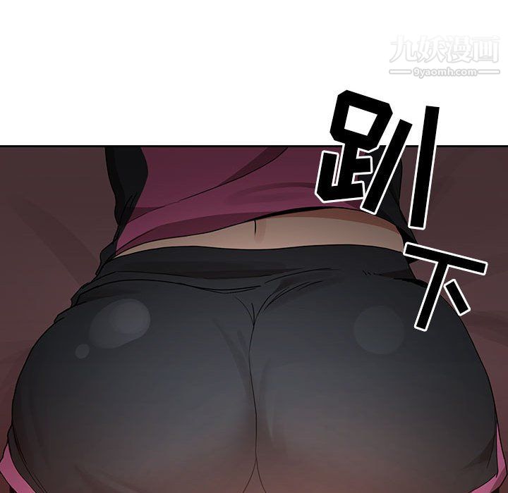 《疫情下的家教生活》漫画 第16話