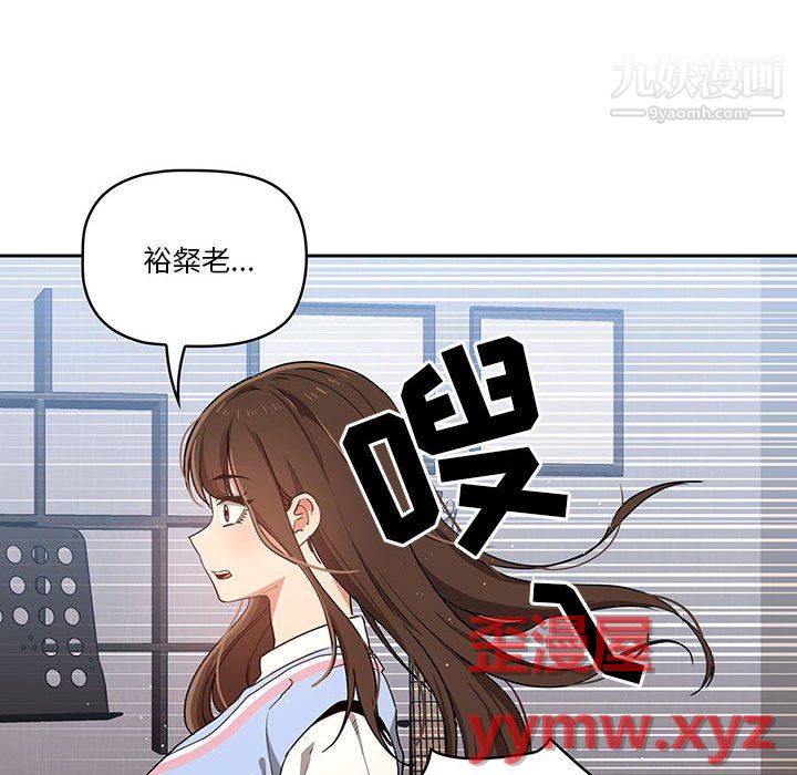 《疫情下的家教生活》漫画 第16話