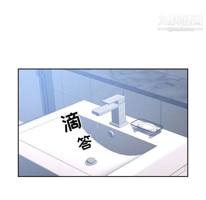 《疫情下的家教生活》漫画 第16話