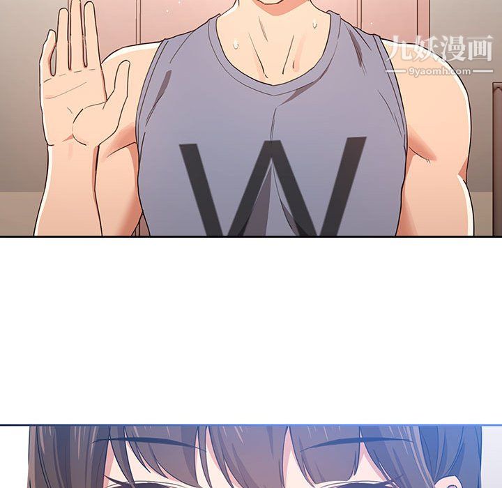 《疫情下的家教生活》漫画 第16話