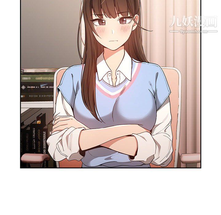 《疫情下的家教生活》漫画 第16話