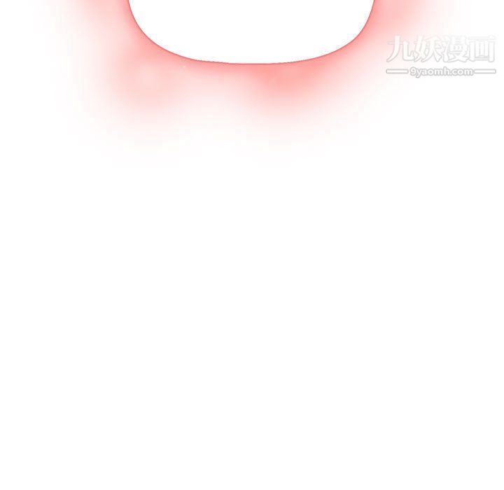 《疫情下的家教生活》漫画 第17話