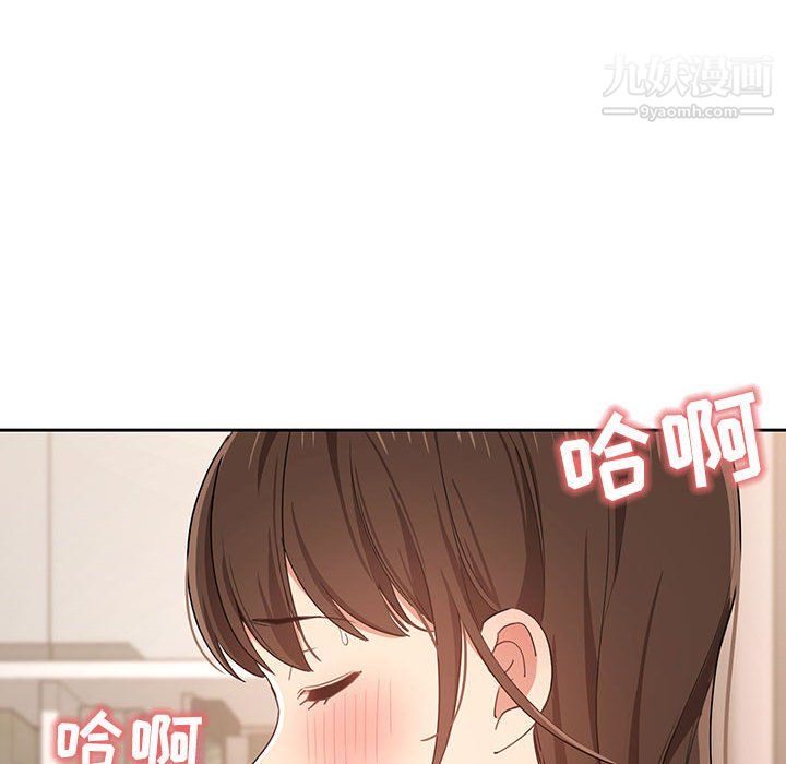 《疫情下的家教生活》漫画 第17話