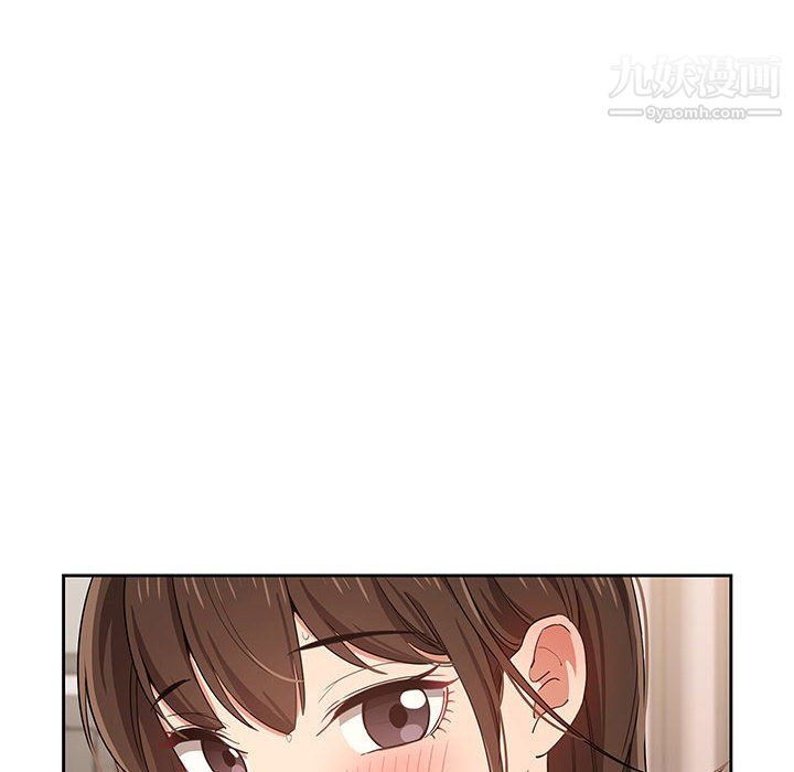 《疫情下的家教生活》漫画 第17話