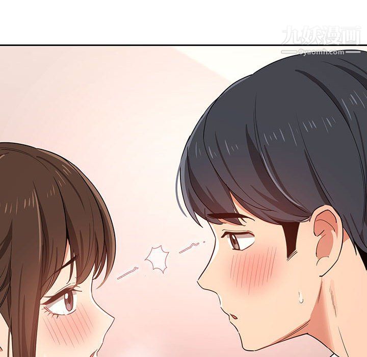 《疫情下的家教生活》漫画 第17話