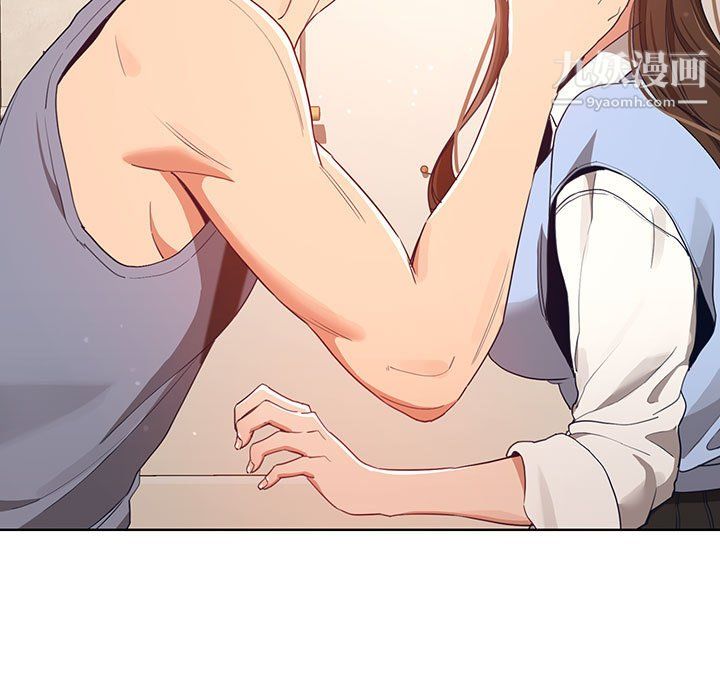 《疫情下的家教生活》漫画 第17話