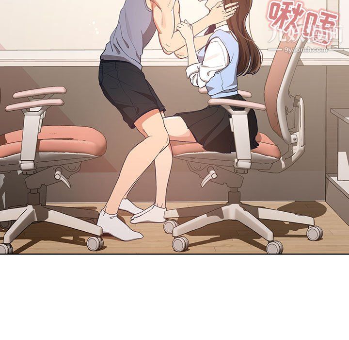 《疫情下的家教生活》漫画 第17話