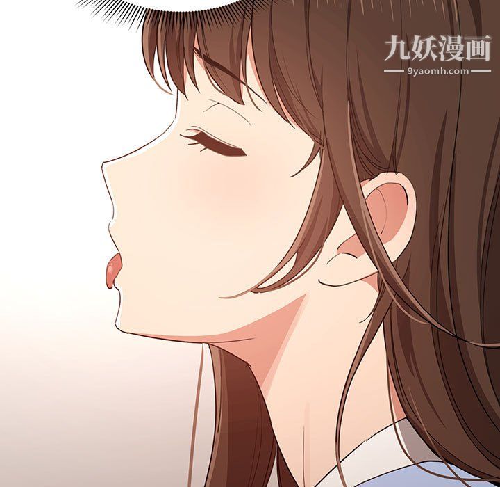 《疫情下的家教生活》漫画 第17話