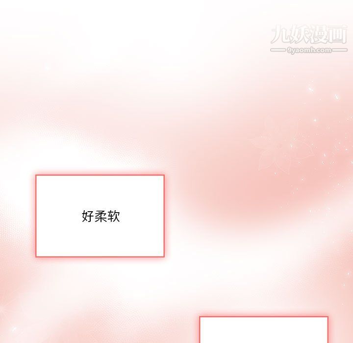《疫情下的家教生活》漫画 第17話