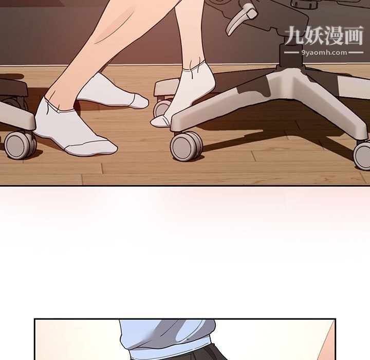 《疫情下的家教生活》漫画 第17話