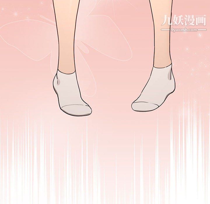 《疫情下的家教生活》漫画 第17話
