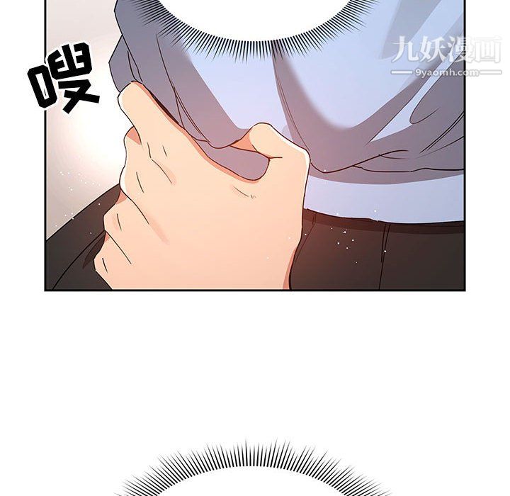 《疫情下的家教生活》漫画 第17話
