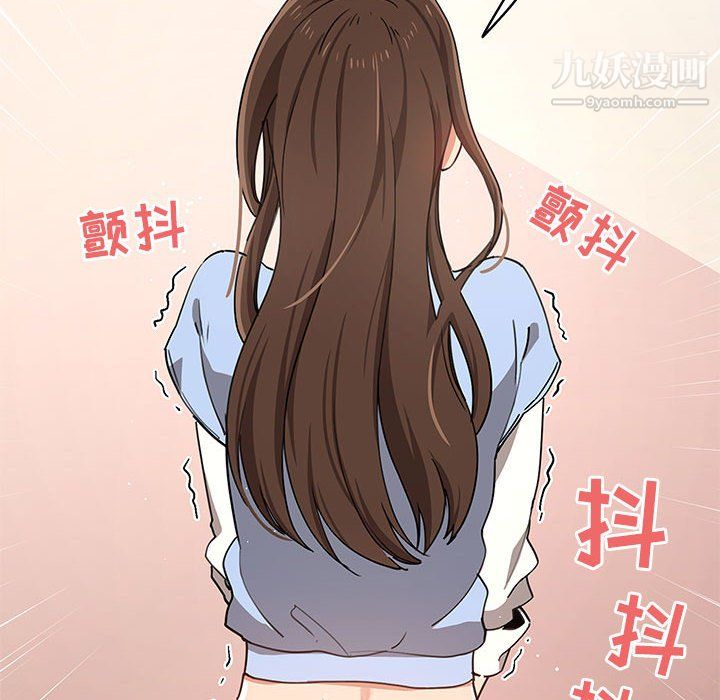 《疫情下的家教生活》漫画 第17話