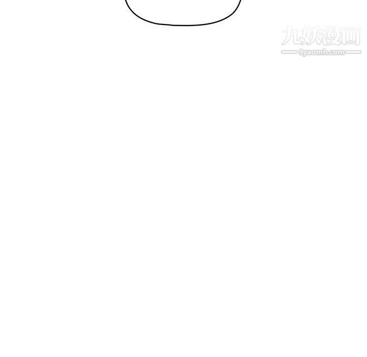 《疫情下的家教生活》漫画 第17話