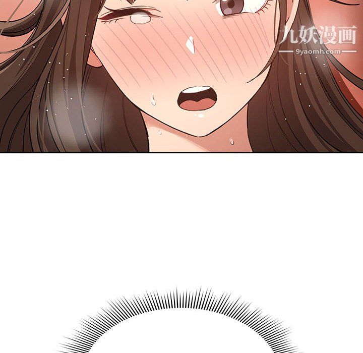 《疫情下的家教生活》漫画 第17話