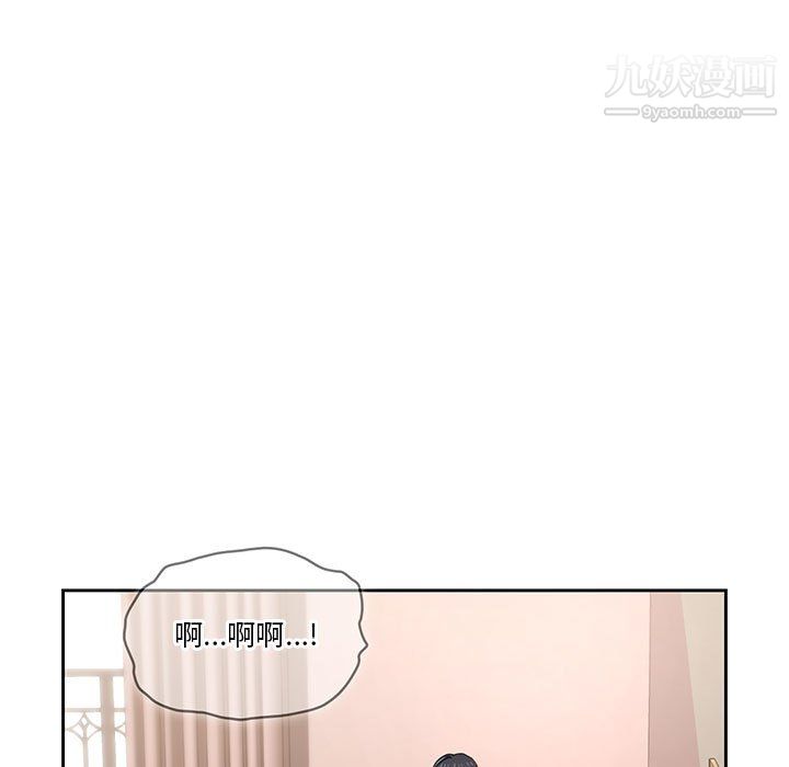 《疫情下的家教生活》漫画 第18話