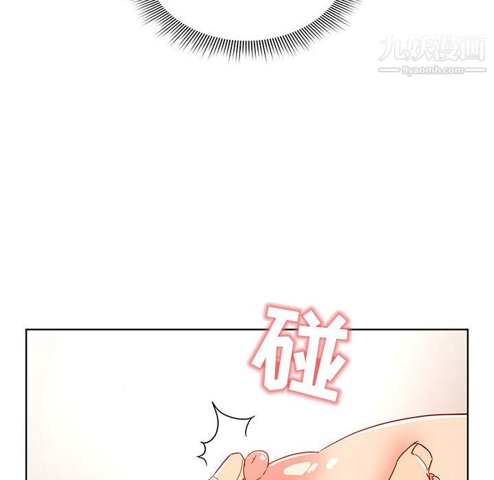 《疫情下的家教生活》漫画 第18話