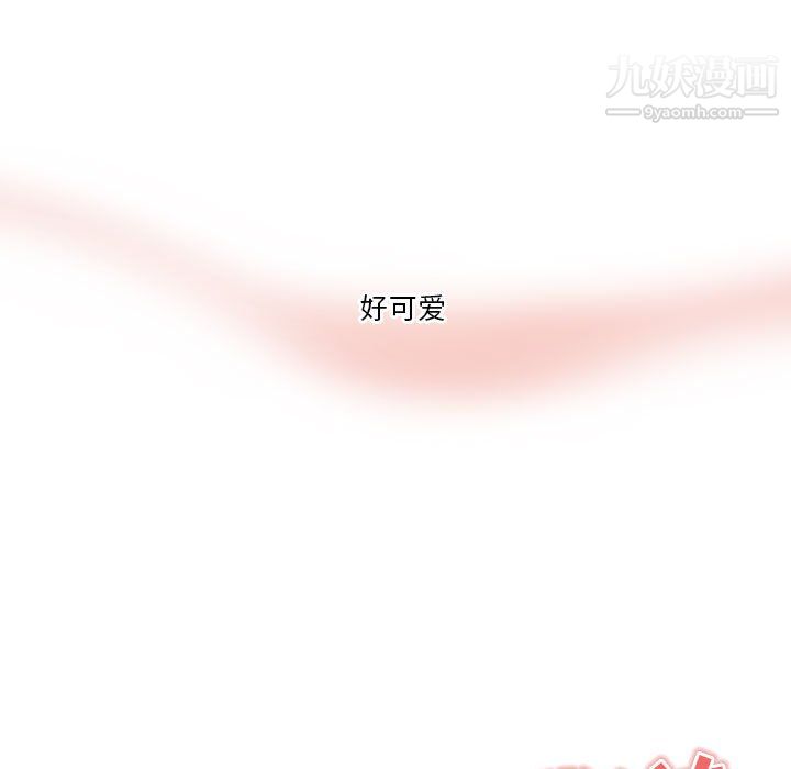 《疫情下的家教生活》漫画 第18話