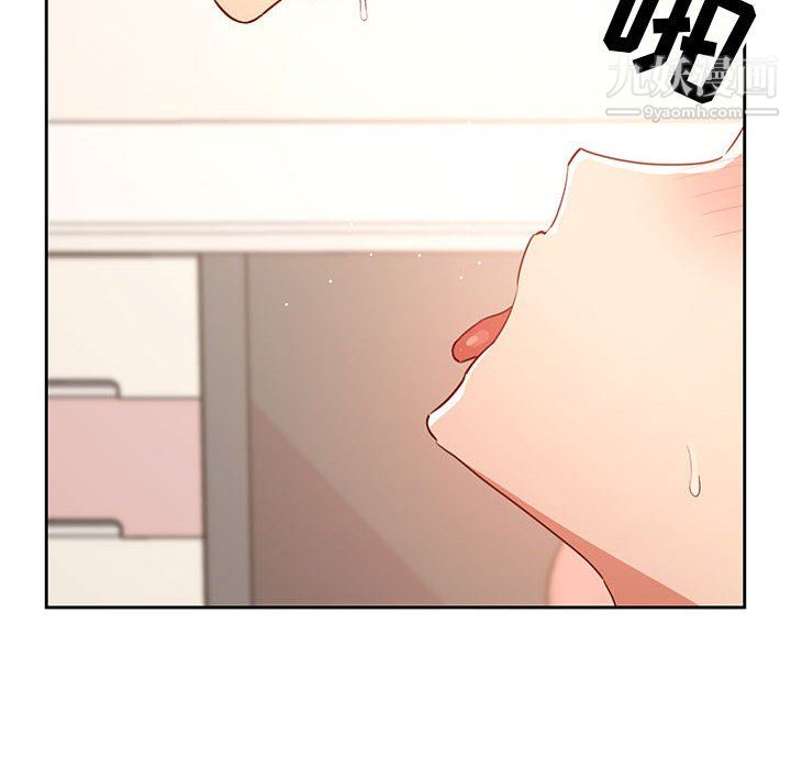 《疫情下的家教生活》漫画 第18話
