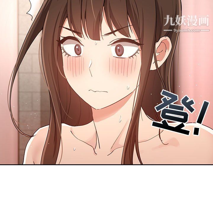 《疫情下的家教生活》漫画 第18話
