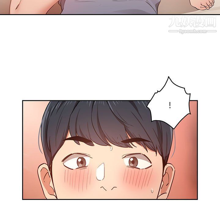 《疫情下的家教生活》漫画 第18話