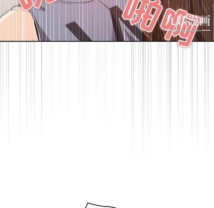 《疫情下的家教生活》漫画 第18話