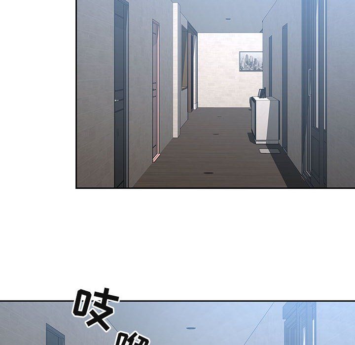 《疫情下的家教生活》漫画 第19話