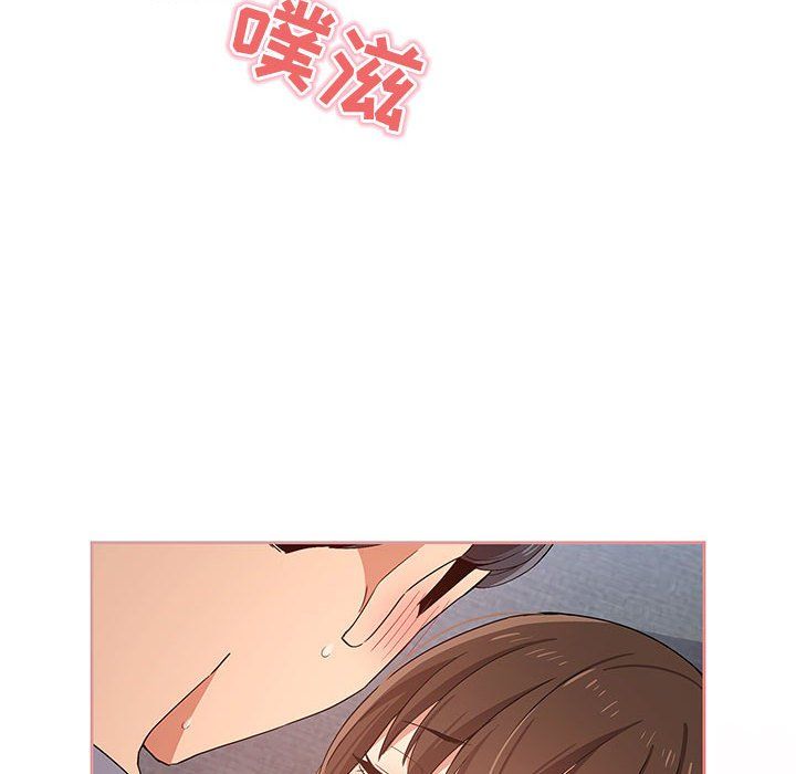 《疫情下的家教生活》漫画 第19話