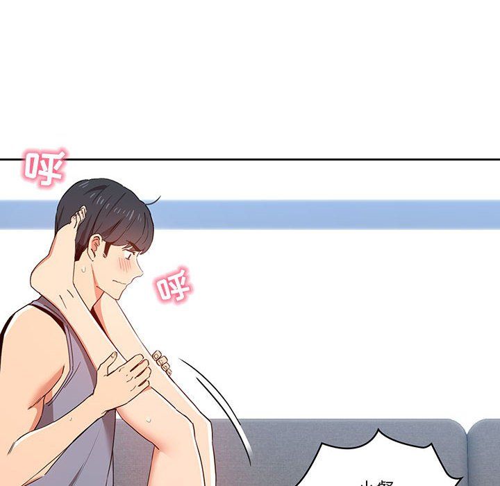 《疫情下的家教生活》漫画 第19話