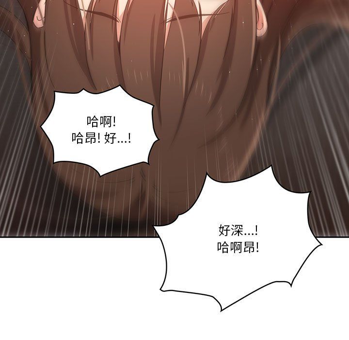 《疫情下的家教生活》漫画 第19話