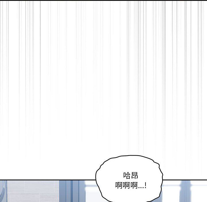 《疫情下的家教生活》漫画 第19話