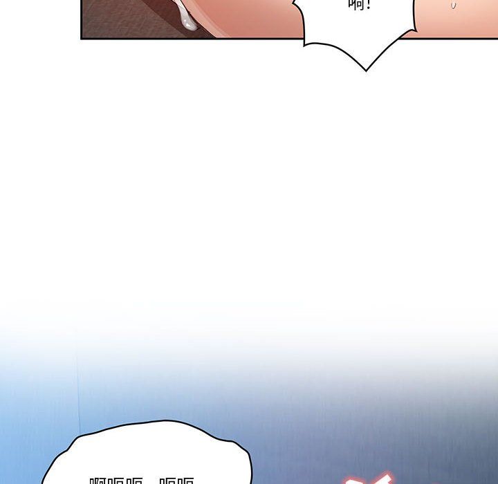 《疫情下的家教生活》漫画 第19話
