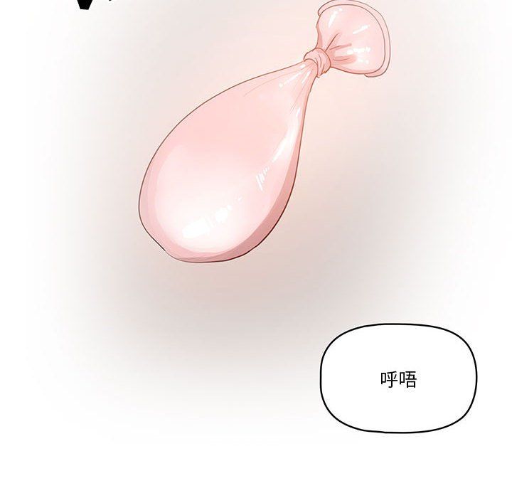 《疫情下的家教生活》漫画 第19話