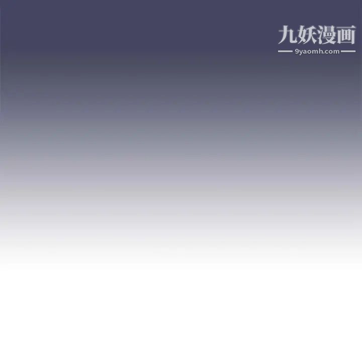 《疫情下的家教生活》漫画 第2話