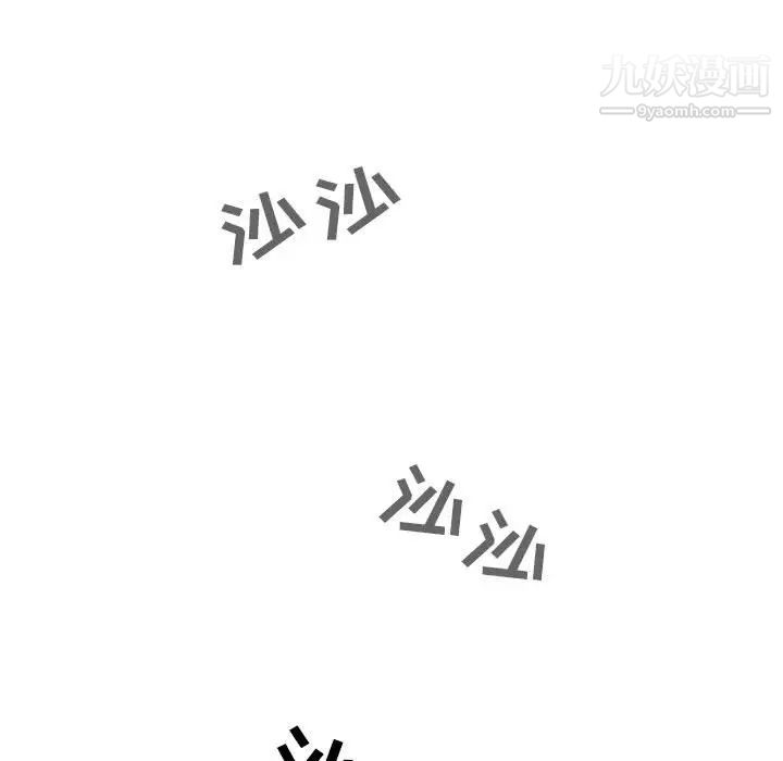 《疫情下的家教生活》漫画 第2話