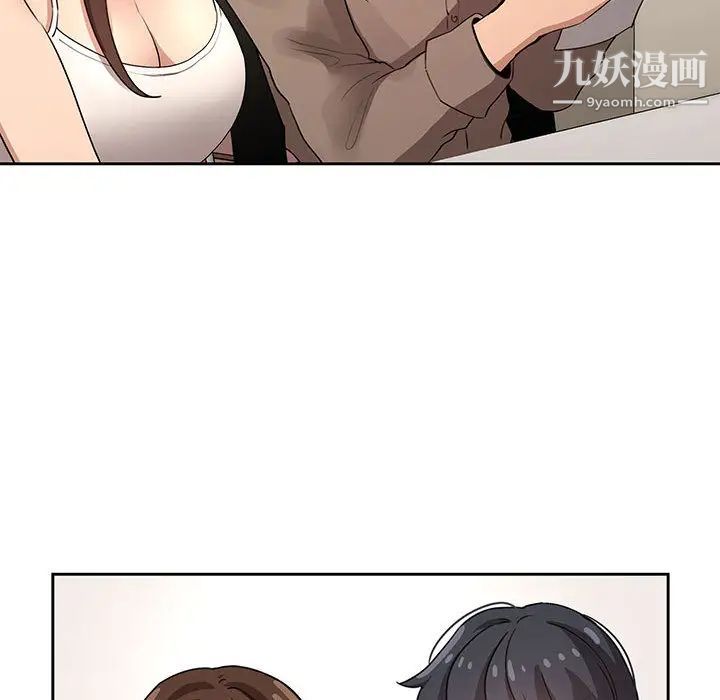 《疫情下的家教生活》漫画 第2話