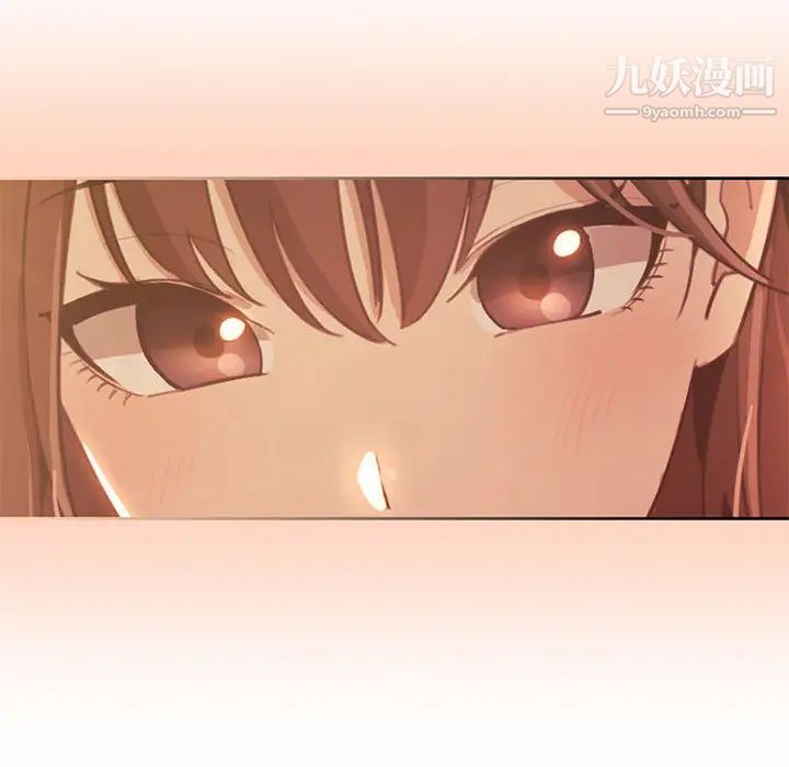 《疫情下的家教生活》漫画 第2話