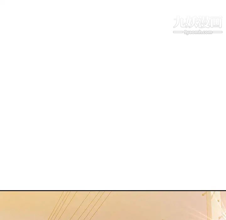 《疫情下的家教生活》漫画 第2話