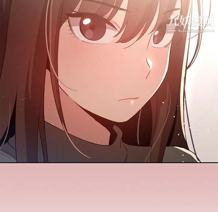 《疫情下的家教生活》漫画 第2話
