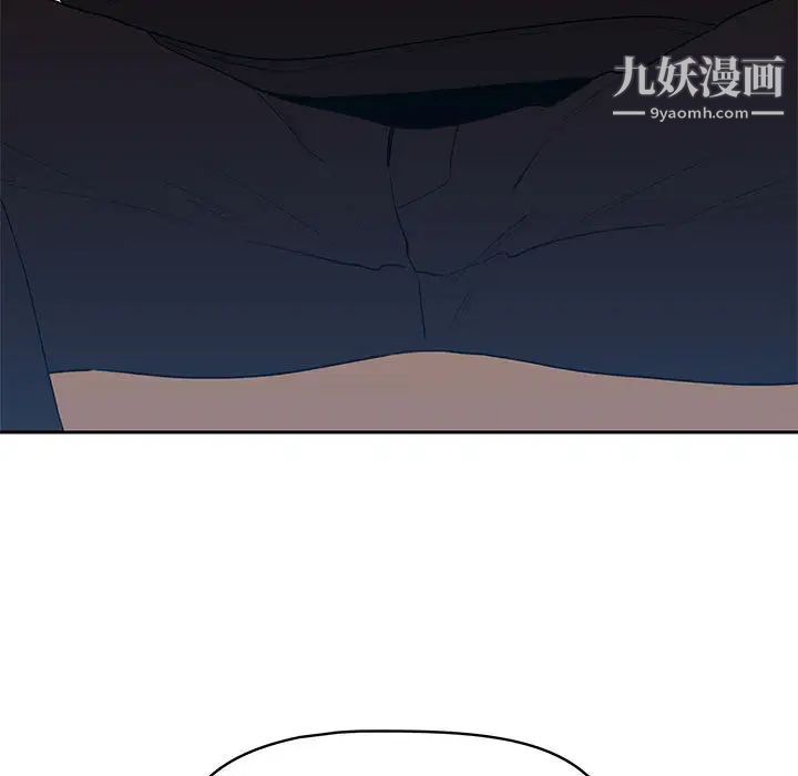 《疫情下的家教生活》漫画 第2話