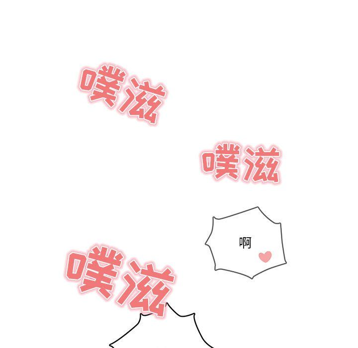 《疫情下的家教生活》漫画 第20話