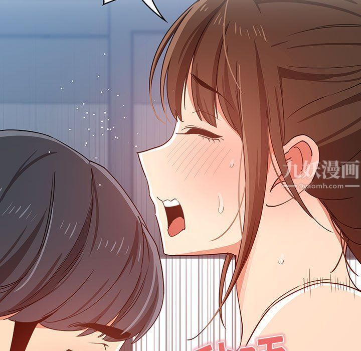 《疫情下的家教生活》漫画 第20話