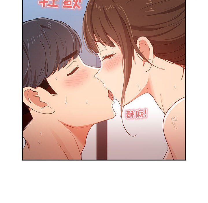 《疫情下的家教生活》漫画 第20話