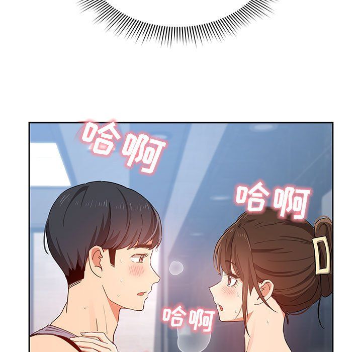 《疫情下的家教生活》漫画 第20話