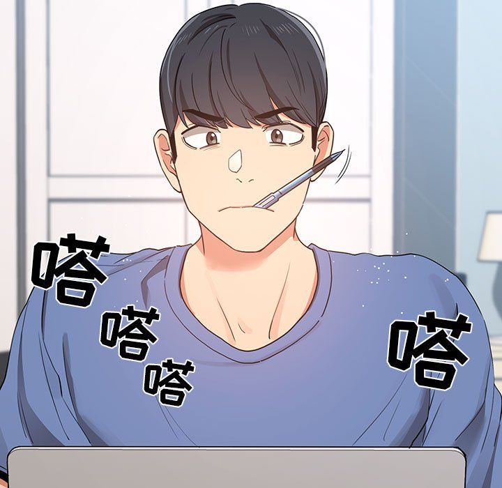 《疫情下的家教生活》漫画 第21話