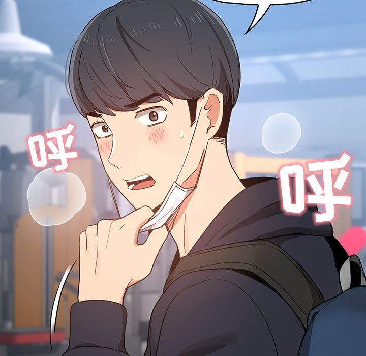 《疫情下的家教生活》漫画 第21話